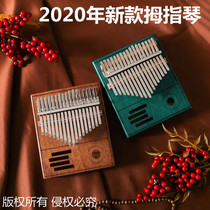 Thumbelina Kalinba Qin 17-tone Kaling Bazin Beginner Five-Finger kalimba Musical Instrument Finger