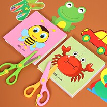 Paper-cut book Children diy handmade materials kindergarten 3-year-old baby fun three-dimensional origami book book