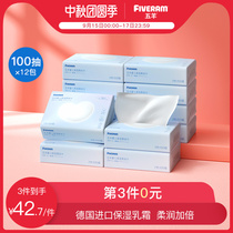 Wuyang baby tissue moisturizing facial tissue wipe nose cream paper super soft tissue paper for infants and young people