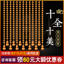 New all-peach wood net red bead curtain household living room aisle decoration curtain Bedroom bathroom door-to-door wind water curtain