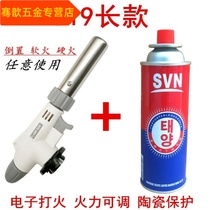 High temperature gas musket melting gold gun Burning gold jewelry repair tools Gold inspection jewelry