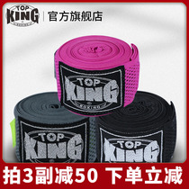 topking Boxing Bandage Wrap Muay Thai Boxing Strap Hand Fighting Sport Elastic Band 4 m Wristband
