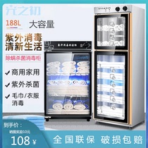 Commercial towel clothing disinfection cabinet Beauty salon barber shop Kindergarten shoes and toys ultraviolet disinfection cleaning cabinet