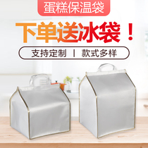 Portable cake insulation bag cooler bag delivery bag large fresh-keeping takeaway special aluminum foil thickened cold bag customization