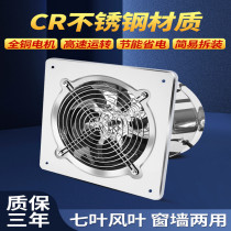 Kitchen simple range hood high power wall type small ventilation fan household silent large suction restaurant commercial