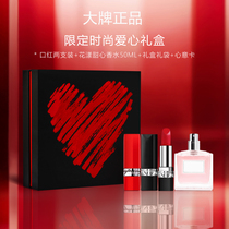 New gift box set Lipstick Lipstick Lipstick big Valentine gift 999 diomany joint flagship store