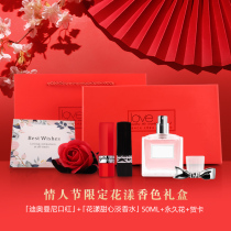Tanabata limited Dior Mannie lipstick 999 big name set Brand perfume gift box Niche brand joint
