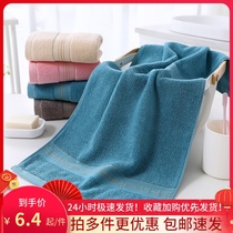Towels for men and women thickened large cotton face wash household soft absorbent non-hair loss adult cotton bath towel