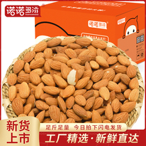 Almond original unadded bag wholesalers use baking raw material almond nut snacks dried fruit 500g