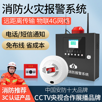 Smoke alarm Fire dedicated wireless networking Intelligent wifi remote fire smoke alarm