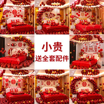 Wedding room decoration Romantic creative balloon wedding suit Mans new house bedroom scene Womans wedding supplies