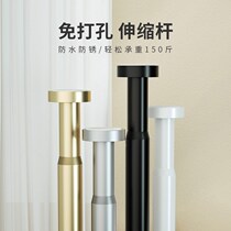Bathroom shower curtain rod non-perforated telescopic rod lifting curtain rod door curtain rod toilet clothes bedroom rising support rod