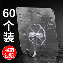 Strong hook hook hook adhesive hook mosquito net load-bearing household suction cup non-punching glue hook Wall Wall Wall Wall large hook