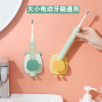 Hanging electric toothbrush holder wall-mounted toothbrush holder non-perforated storage shelf toothbrush rack tooth support artifact