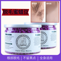 Hair removal wax beeswax bean hot wax tear heating type underarm limbs private parts hair removal non permanent beauty salon