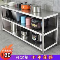Kitchen stainless steel rack storage rack storage floor multi-layer shelf microwave pot rack oven cabinet pot bowl dish rack