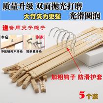 Bamboo pants rack pants clip bamboo hanger household 4 clip cross multifunctional drying hanger pants clip socks clip