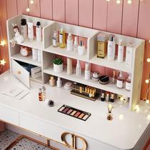  Cosmetics storage box Household lipstick skin care products Student desk bookshelf desk storage rack Desktop shelf