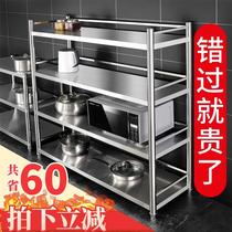 Stainless steel kitchen shelf floor multi-layer 3 microwave oven storage rack 4 cabinets three household pot shelf