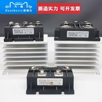 Single phase three phase rectifier bridge complete MDS150A1600V100A200A300A500A1000A40AMDQ60A