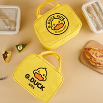Little yellow duck lunch box handbag bag rice bag insulation bag aluminum foil student office worker with lunch bag lunch bag