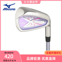 Mizuno Mizuno golf Club ladies No 7 iron New efil single No 7 iron stable and easy to play