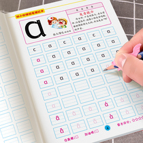 Pinyin red book kindergarten practice sticker for beginners practice copybook childrens digital preschool Chinese character strokes