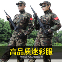 High-end camouflage suit men's cotton wear-resistant military fan clothing genuine military training clothing women's padded camouflage overalls