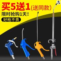 Cleaning brush air compressor blow gun air pump dust air gun decontamination gun head car powerful blow jet cleaning gun