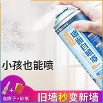 Household paint stains wall a spray White repair wall white self-painted waterproof interior wall brush white graffiti wall
