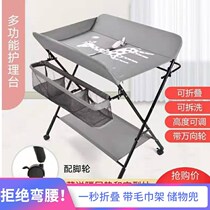 Kaizer Moon Sub Center Crib Mobile Care Desk Mother & Baby Room Changing Diaper Diaper Table Containing Two-in-one Set