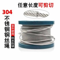 304 stainless steel wire rope 2 3 4 5 6 8mm transparent steel strand plastic wire rope