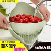 Double wash basin drain basket with lid plastic kitchen household washing fruit vegetable washing artifact washing rice sieve rice basin