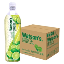 Watsons Lime Concentrate Drink 750mlX12 Bottles Full Carton Concentrated Lemon Flavored Drink