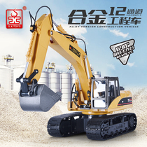 Childrens remote control simulation excavator alloy super large electric engineering vehicle crawler boy excavator toy car