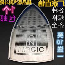 B Clothing accessories thickened steam boots electric iron shoes covers household ironing insulation sleeves hot boots and boots