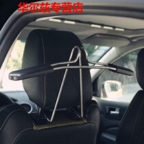 Retractable car stainless steel hanger car hanger car hook clothes rack suit Rack car supplies