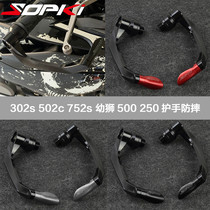 Suitable for Huanglong 600 302s 502c Lion cub 500 250 Modified handle drop protection rod horn hand guard