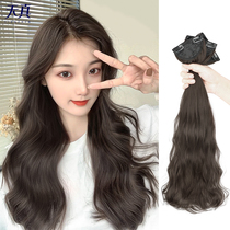Wig female hair summer a piece of invisible simulation hair additional hair volume fluffy no trace hair piece long curly hair wig piece