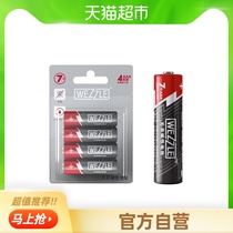 Xiche alkaline battery No. 7 4 mercury-free environmental protection battery remote control childrens toys