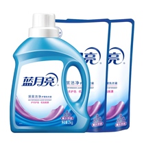 Blue Moon Deep Clean Laundry Detergent Lavender Fragrant 2kg Bottled 2 Bags 1kg Promotional Family Combination