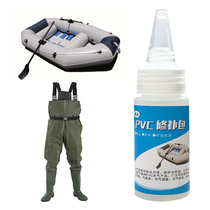Rubber boat special patch Air cushion bed patch water shoes raincoat rain pants rain shoes repair wader drain glue