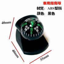 On-board meter Compass Guide Ball Car Guide Ball Self Driving Cruise Finger North Needle Finger Road Ball