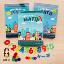 MTS number sense exercise book finished Junior Mathematics Enlightenment kindergarten Math game Book 2-7 years old 1000 pages