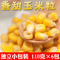  Freshly squeezed corn juice Freshly squeezed ready-to-eat corn kernels Meal replacement Fruit Corn branded salad drink 110g 6 bags of juice