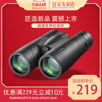  Esky binoculars High-power high-definition professional-grade night vision military users looking for bees outside childrens viewing glasses