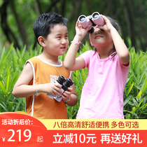 Telescope children Boys and Girls High-definition eye protection professional mini double-tube toy birthday gift gift