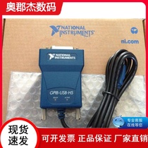 778927-01 NI GPIB-USB-HSGPIB card New original data acquisition card can be issued with additional tickets