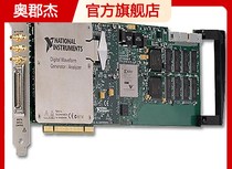 PCI-6542 (digital? Waveform? Equipment)