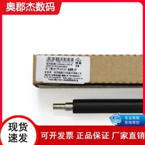 lai sheng applicable Kyocera FS6025 roller 6525 6530 6030 3010 3510 charging